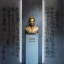 이봉창 의사 역사울림관 이미지