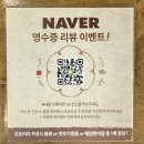 논현2문화센터 | 4월13일 일상:신길책마루문화센터수영장/논현초공영주차장/메르밀진미집