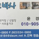 영무세탁 이미지