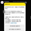 당곡역 U-도서관 이미지