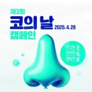 대한헬스 이미지