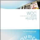 니들 엉터리 교회 엉터리 복음주의 자들아 ! 화가 있으리로다. 이미지