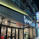 경산 중산동 차돌박이 삼겹살 맛집 봉자막창 옥산 2호점