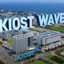 한국해양과학기술원 이미지