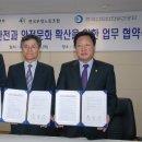 대한산업안전본부 이미지