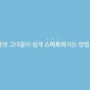 그녀들PC 이미지
