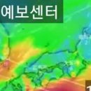 [최신속보] 14호 태풍 "난마돌" 남해안 통과 동해로 이미지