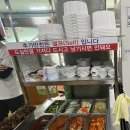 하동솔밭오리 이미지