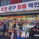 씨씨트레블 이미지