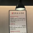 형제에너지 | 구디맛집 형제특수부위 다녀왔어요 🥩