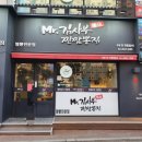 김사부짬뽕 이미지