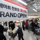 강동농업협동조합 이미지