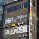 윤제한의원 | 판교한의원 손목통증 약침 치료 후기