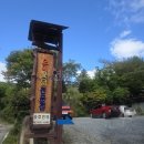 송호민박 - 화천군 산수화로 104-66 | 송호민박