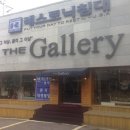 청담가구갤러리 이미지