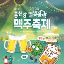 별빛맥주 이미지