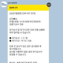 김병기 | 자궁육종암 삼성서울병원 산부인과 김병기교수님 진료 후기 (대기시간,대모산맨발걷기)