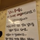 묵은지생삼겹살 - 용인시 수지구 | 상봉 먹자골목 삼겹살 맛집 고기집 묵은지생삼겹살 후기