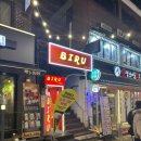 사가정로51길 (14) 이미지