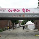 2017 어린이동화구연대회 이미지