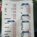 대광어횟집 이미지