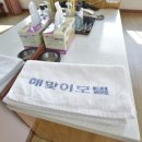 해맞이모텔 이미지