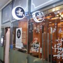 우두머리곰탕 이미지