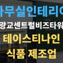 휴멘 이미지