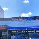 다드림식자재마트 이미지