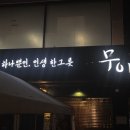 사평대로57길 57 이미지