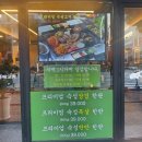 하마고기행신 이미지