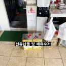 백두유통 네이버블로그