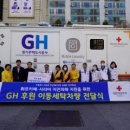 강원세탁 이미지