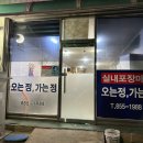 공주실내마차
