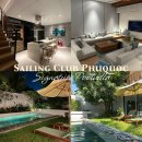 아담빌라 | [베트남 푸꾸옥 리조트] 5성급 숙소 추천 - 세일링 클럽 시그니처 풀빌라 객실 솔직 후기