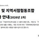 협동서점