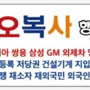 오복사 이미지
