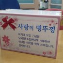 온정국밥 이미지