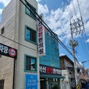 삭신편한한의원 네이버블로그