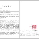 구암마을관리사회적협동조합 이미지