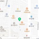 동광모닝공인중개사사무소 이미지