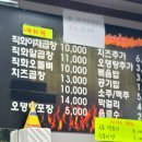 삼룡이네 이미지