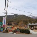 용추힐링랜드 이미지