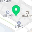 리드교육연구원