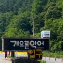 동충주주유소 이미지