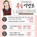 미오름성형외과의원 이미지