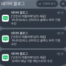 선진사 | 아끼는 최애 청바지를 다시 입을 수 있게 디스 복원 수선 후기