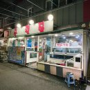 고흥회수산 네이버블로그