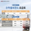 이디야공항