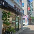 노방(안노방) | [경산] 참쌀빵 백천본점 : 100% 쌀가루, 노방부제 건강한 쌀빵 전문점